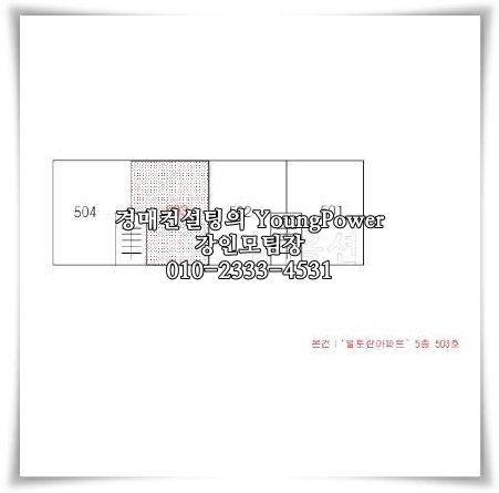 현대２４시자동차공업사 이미지