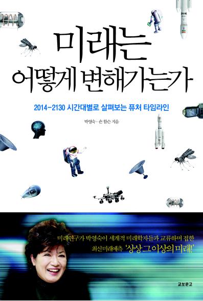 연대와미래경영 이미지