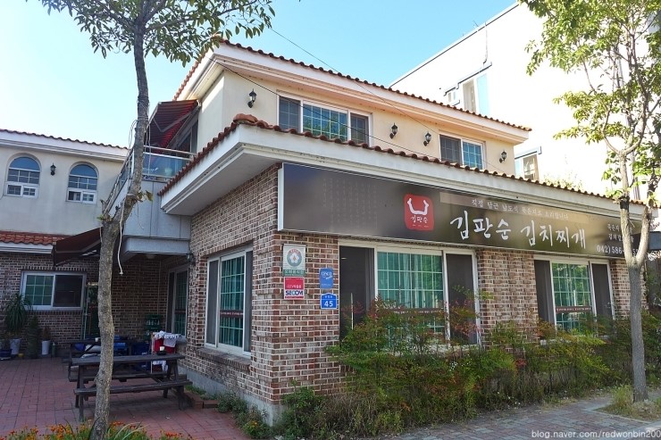 김판순김치 이미지