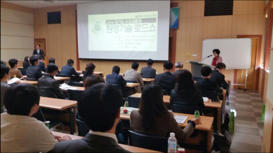경기환경기술 이미지