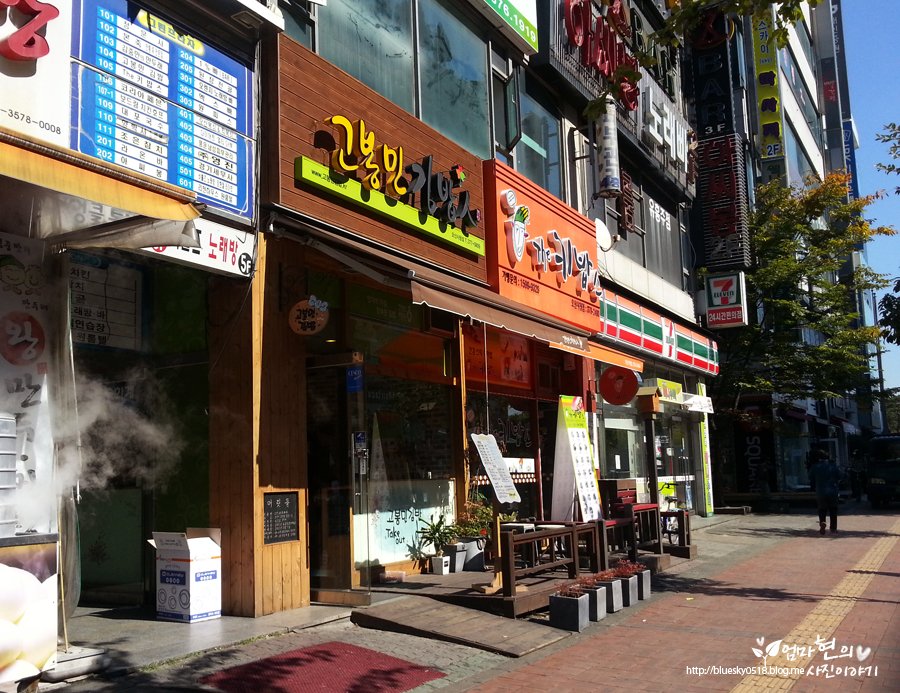 고봉민김밥인오산 이미지