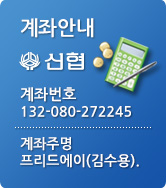 에이스 직업소개소 이미지