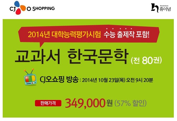 한국문학정보 이미지