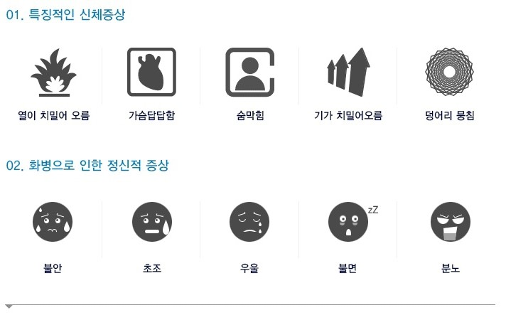 황의완한의원 이미지