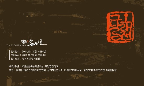 법인오렌지 이미지