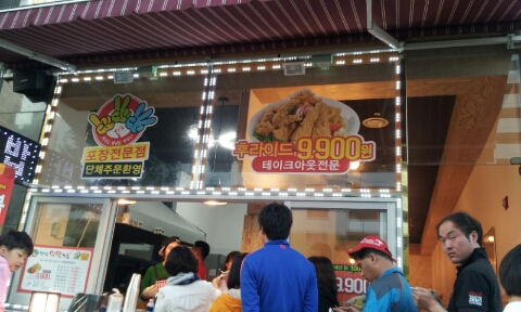 일이삼먹방치킨 이미지