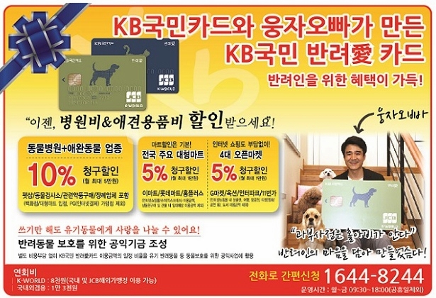 참사랑할인마트 이미지