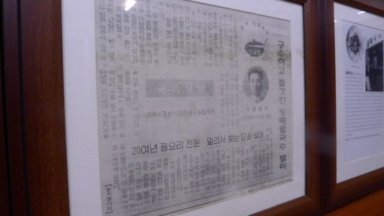 시장골목식당 이미지