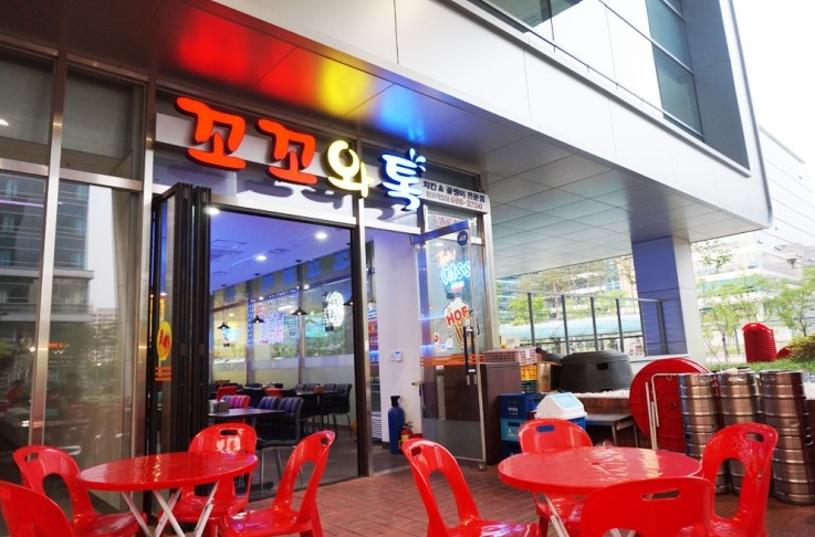 꼬꼬와톡 이미지