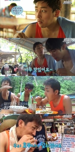 청춘먹방 이미지