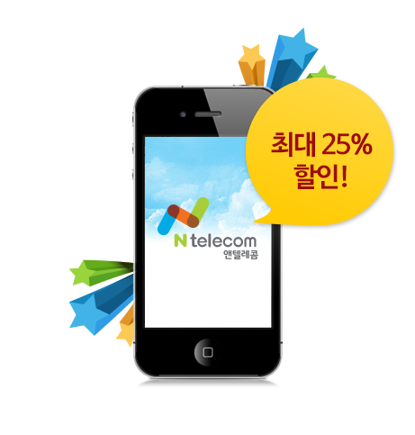 N-텔레콤 이미지