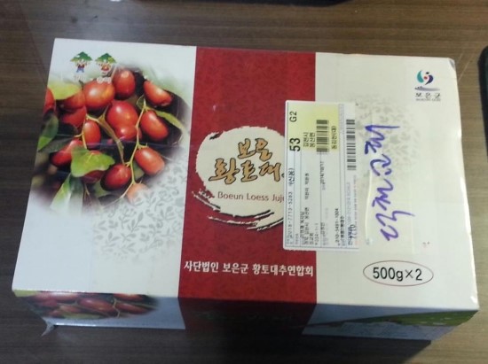 주)보은농산물 이미지