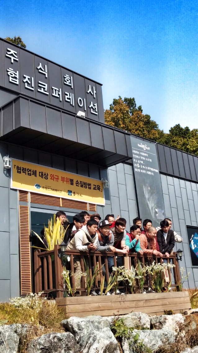 참괜찬소 이미지