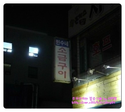 민수네맛집 이미지