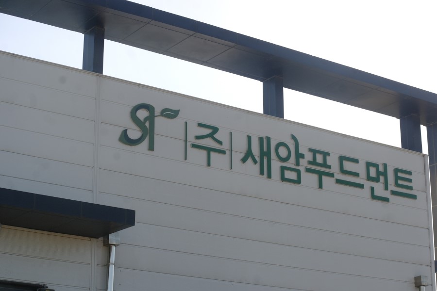 (주)영광식품 이미지