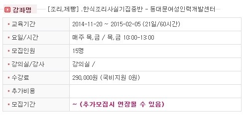 153인력개발센터 이미지