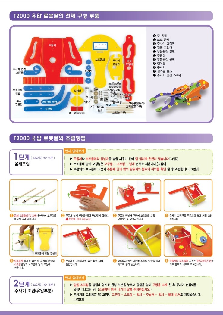 가우스교재 이미지