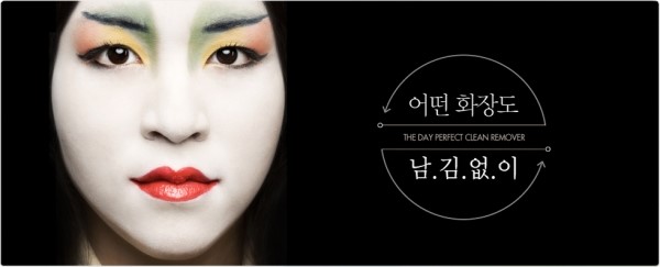 퍼펙트클린 이미지