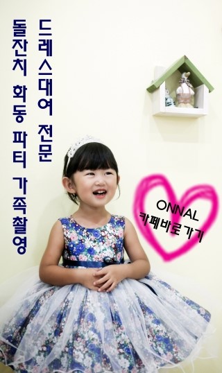 미예뜰유치원 이미지