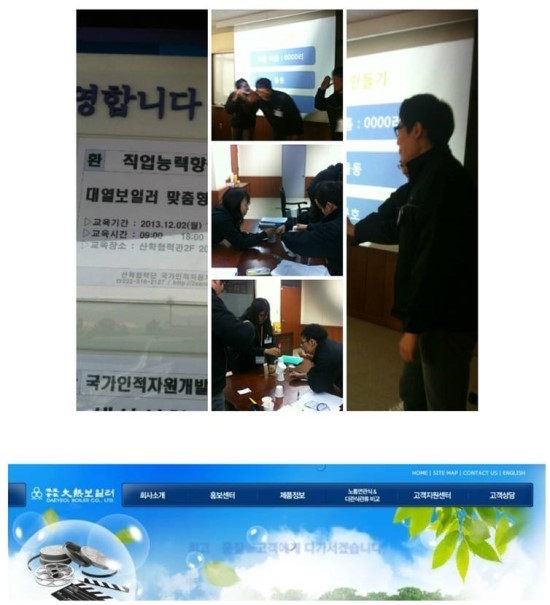 (주)대열보일러 이미지
