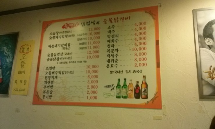 뚱땡이식당 이미지
