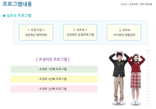 은서한의원 이미지