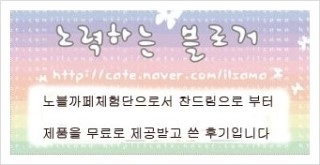 찬드림 이미지