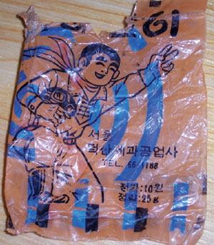 돌이제과 이미지
