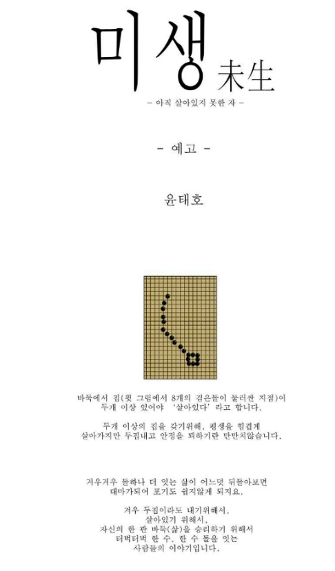 영재종합상사 이미지