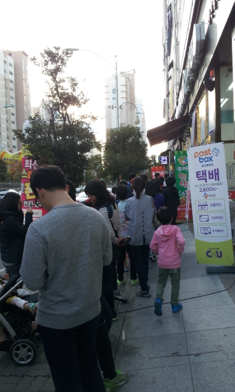 일이삼먹방치킨 이미지