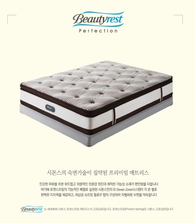 시몬스가구 이미지
