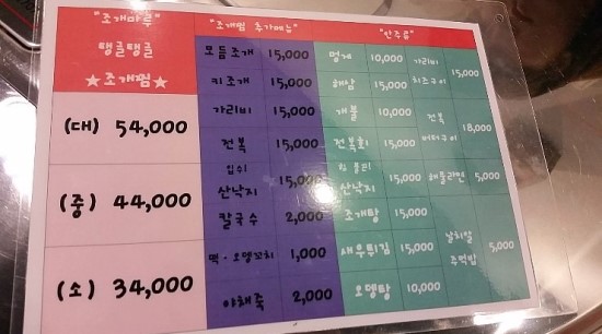 조개마루 이미지