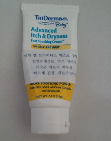 트리더마 이미지