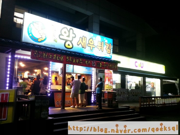 CU김포대명항점 이미지