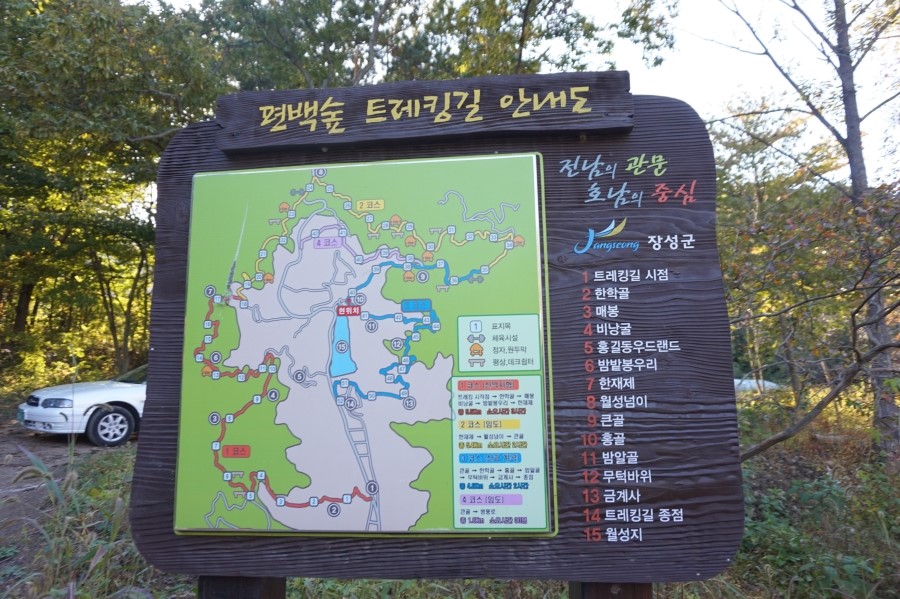 라온글램핑 이미지