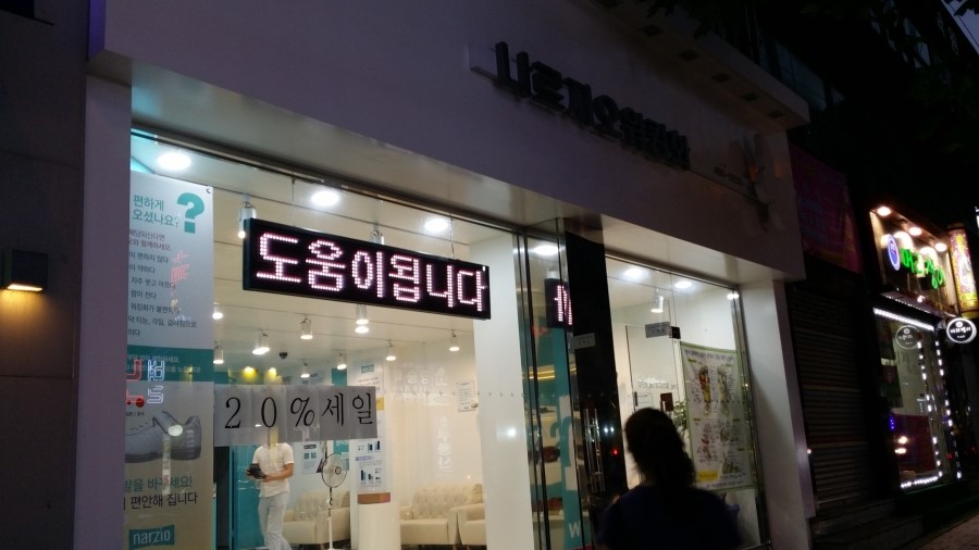 김수자워킹화 이미지