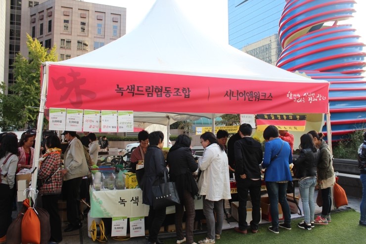 예쁜누리 이미지
