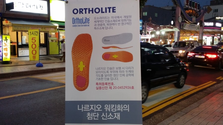 김수자워킹화 이미지