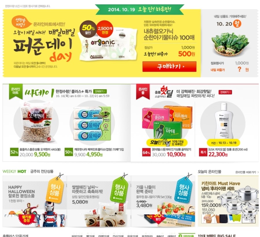 다싸다할인마트 이미지