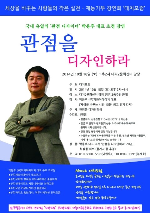 (주)에이치피와이 이미지