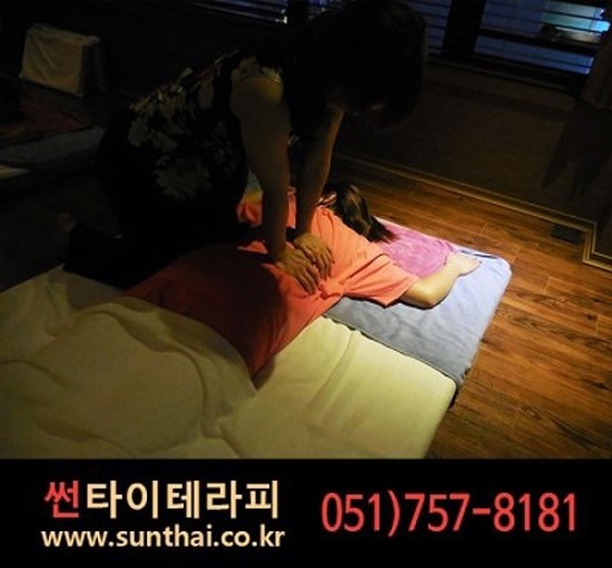 썬타이 이미지