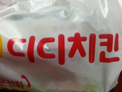 맛조은치킨 이미지