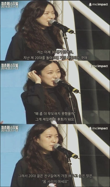 청춘농원 이미지