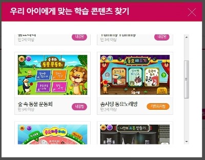 솜사탕노래방 이미지