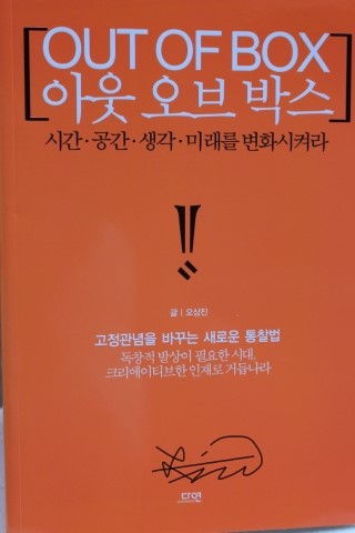 아웃오브박스 이미지