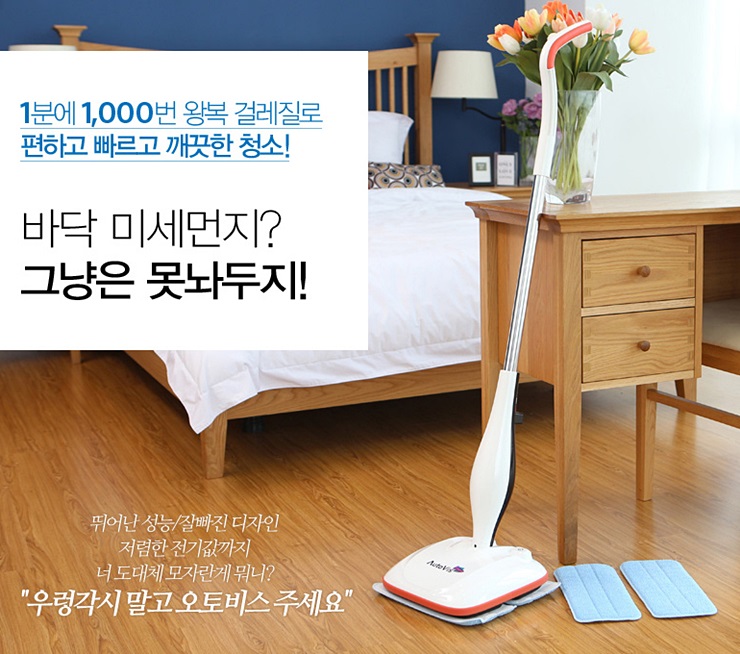경성오토비스 이미지