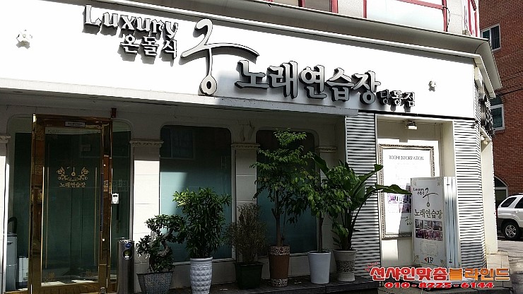 콤비노래연습장 이미지