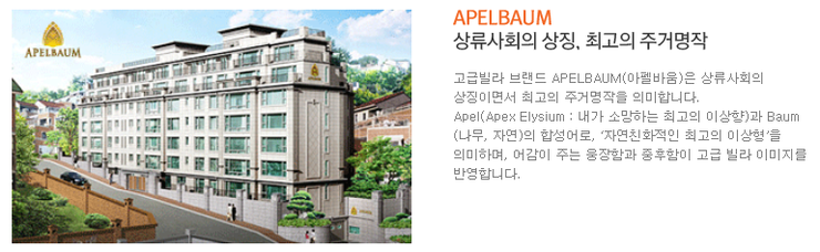 에스케이건설(주) 이미지