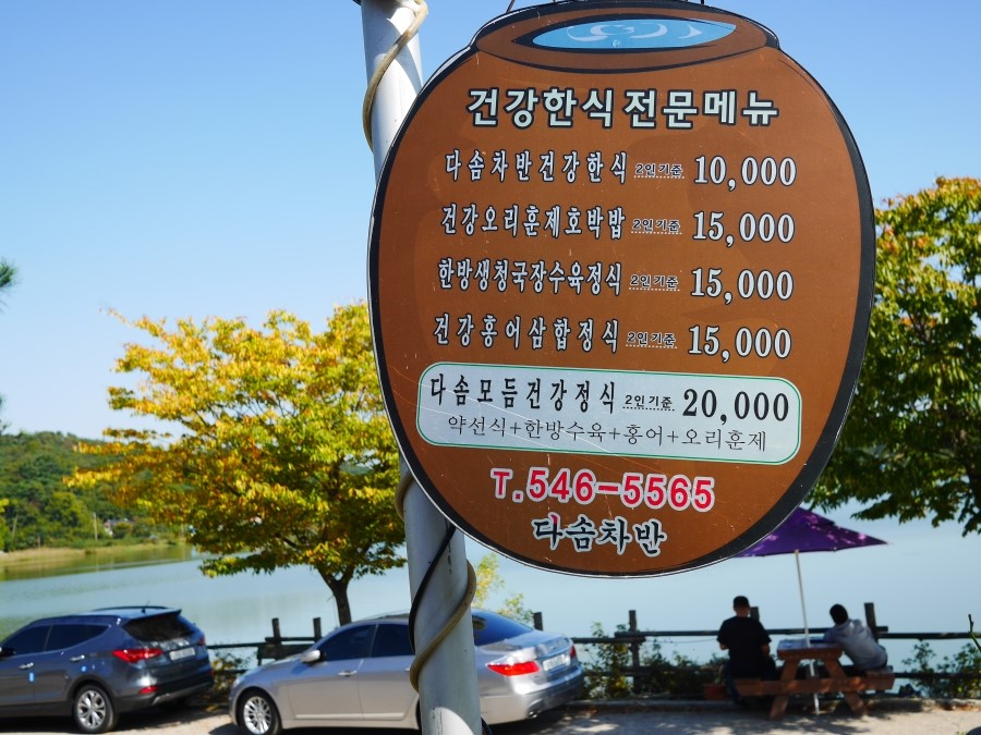 다솜차반 이미지