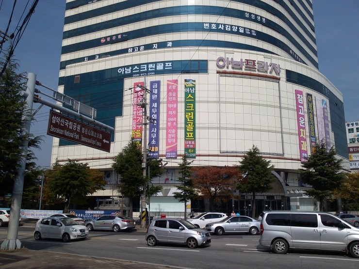 금재완세무회계사무소 이미지